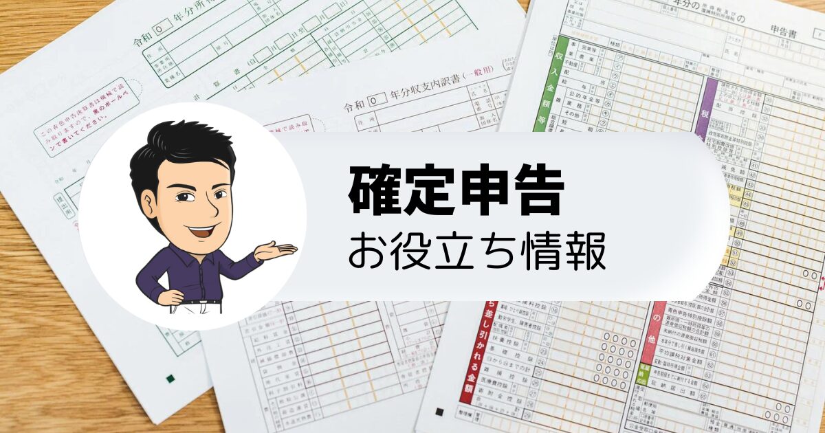 消費税申告期限延長の全貌～理解しやすい解説とその影響～